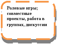 Скругленный