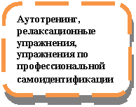 Скругленный