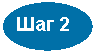 ����: ��� 2