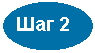 ����: ��� 2