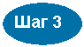 ����: ��� 3