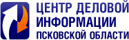 Центр Деловой Информации. Бизнес-новости Пскова и области. / ЦДИ
