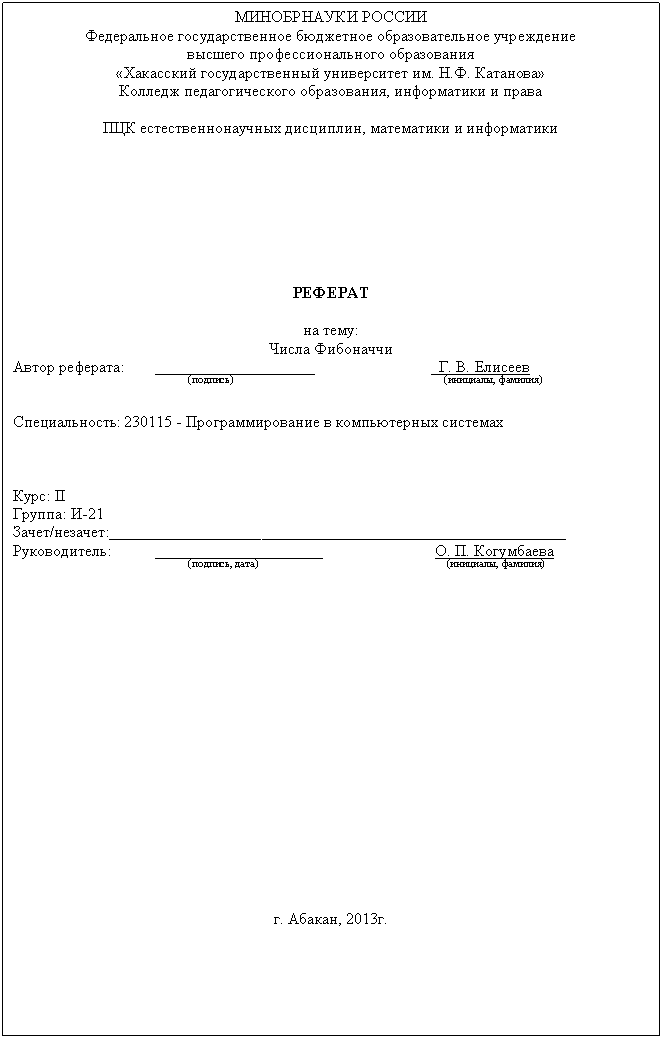 �������: ����������� ������

����������� <a title=