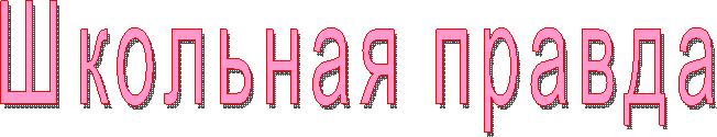 �������� ������
