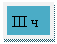 �������: III �