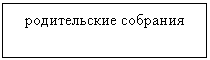 Подпись: