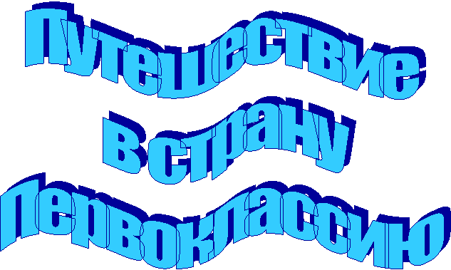 �����������

 � ������ 

������������