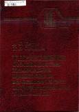 http://cons/covers/cover-66_013_004_6_07__EA.jpg