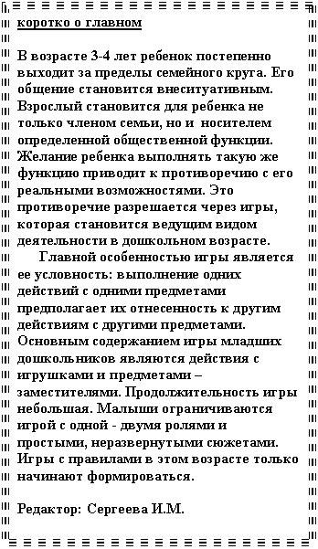 �������: