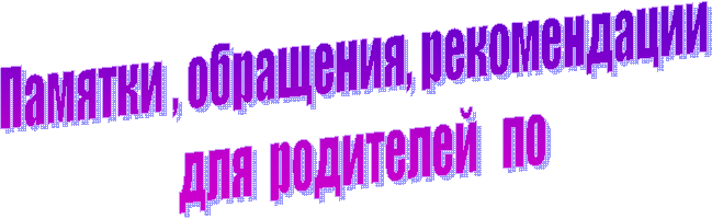 ������� , ���������, ������������ 

 ��� ��������� ��