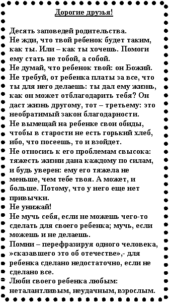 �������: