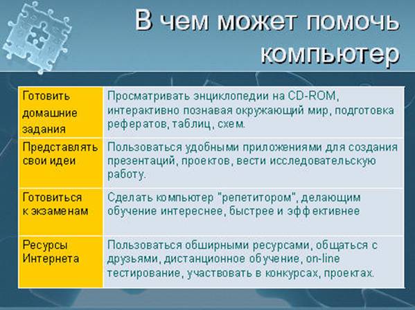 C:\Documents and Settings\Администратор\Рабочий стол\Новый сайт на июнь 2009г\Rodite2.jpg
