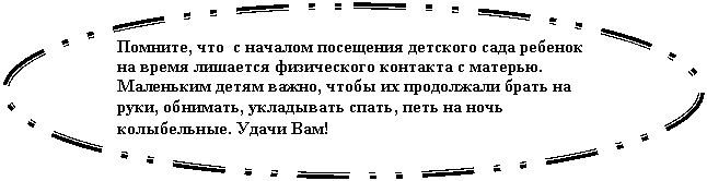 ����: �������, ��� � ������� ��������� �������� ���� ������� �� ����� �������� ����������� �������� � �������. ��������� ����� �����, ����� �� ���������� ����� �� ����, ��������, ���������� �����, ���� �� ���� �����������. ����� ���!