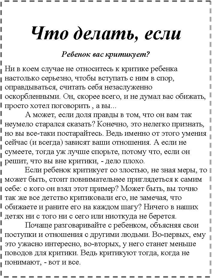 �������: