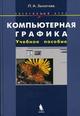 Увеличить Увеличить (в новом окне)