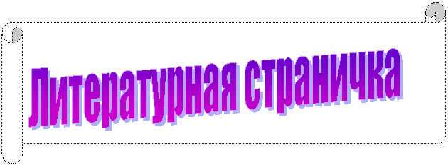 �������������� ������: 

