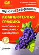 Увеличить Увеличить (в новом окне)