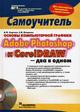 Увеличить Увеличить (в новом окне)
