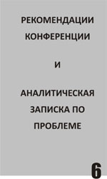 http://*****/news/conf2009/6.jpg