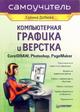 Увеличить Увеличить (в новом окне)
