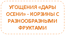 ����������� �������������: �������� «���� �����» - ������� � �������������� ��������