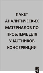 http://*****/news/conf2009/5.jpg