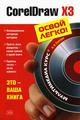 Увеличить Увеличить (в новом окне)