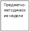 �������: ���������-������������ ������