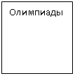 �������: ���������