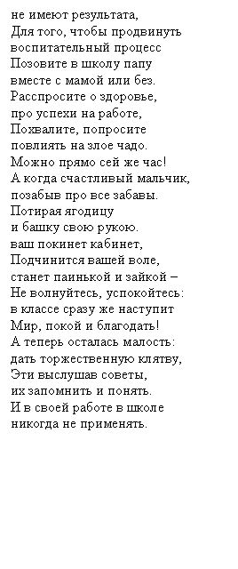Подпись: