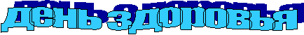 ���� ��������