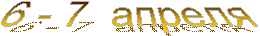  6 - <a title=