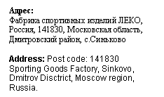 Подпись: