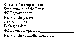 Подпись: