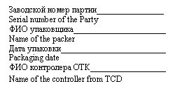 Подпись: