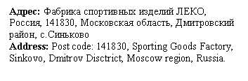 Подпись: