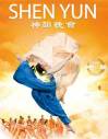 SHEN YUN
