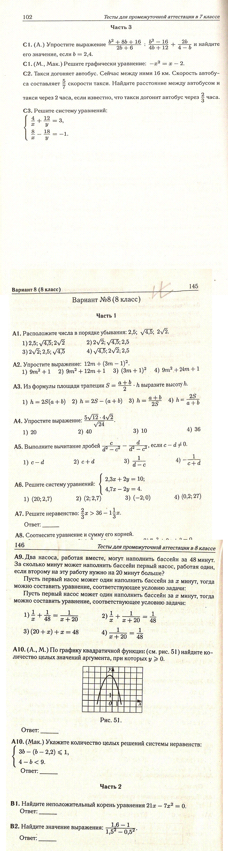 C:\Documents