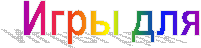 ���� ���