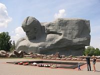 Главный