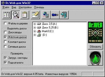 DrWeb ��� Windows