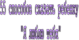 55