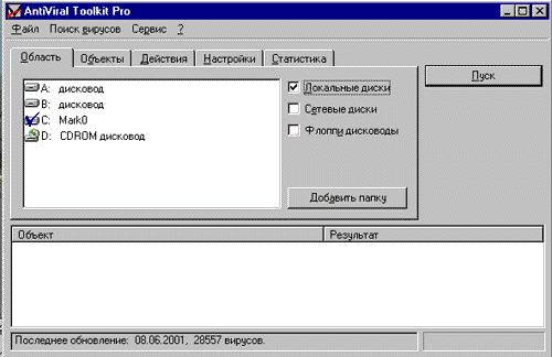 AVP ��� Windows