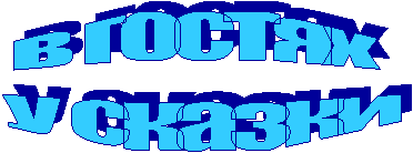 � ������ 

� ������