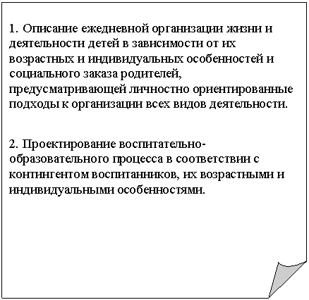 �������� ����: 1. �������� ���������� ����������� ����� � ������������ ����� � ����������� �� �� ���������� � �������������� ������������ � <a title=