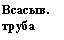 �������: ������. ����� 