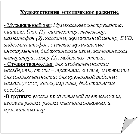 �������� ����: �������������-������������ ��������



- ����������� ���: ����������� �����������: �������, ���� (1), ����������, ���������, ���������� (2), �������, ����������� �����, DVD, <a title=