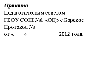 �������:
