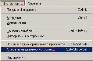Изображение:FFcookie1.jpg