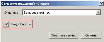 Изображение:FFcookie2.jpg